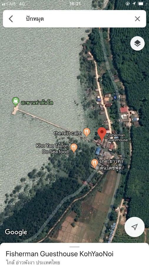 Fisherman Guesthouse Ko Yao Noi Exterior photo